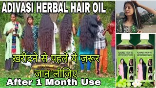 Aadivasi Herbal Hair Oil Lena Sahi Ya Galat  ये तेल है या पानी   399499 पैसा वसूल या फिजू़ल [upl. by Keithley]