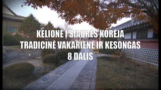 Praeities Žvalgas  Kelionė į Šiaurės Korėją  8 dalis  Tradicinė vakarienė ir Kesongas [upl. by Godrich]