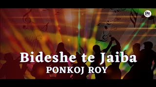 Ponkoj Roy  Bideshe Te Jaiba Tumi  Latif Sarker amp Lipi Sarker Dance Remix  House Music [upl. by Kone]