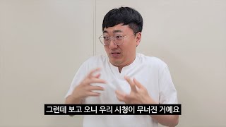 저쪽 시청이 무너졌다고 해서 구경하러 갔죠 [upl. by Dennis]