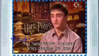 Daniel Radcliffe on the israeli tv [upl. by Alton777]