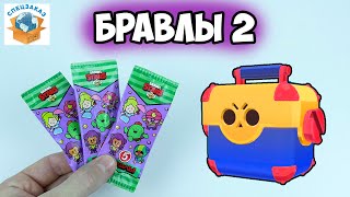 Бравлы 2 Открываю Мега Ящики в Бравл Старс Распаковка Brawl Stars  СПЕЦЗАКАЗ [upl. by Skip]