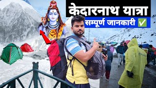 Kedarnath Yatra 2024  Kedarnath Tour  Kedarnath Yatra Cost  Kedarnath Yatra Complete Information [upl. by Agostino]