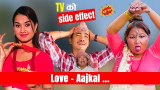 TV Ko Side Effect  Love AAjkal  Episode 14  Jibesh Singh Gurung  June 6  2023 [upl. by Anwahsit]