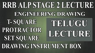 RRB ALP CBT2 telugu Video lecture 2Basic Science and Engineering Drawing by Subhodaya [upl. by Ztnahc]