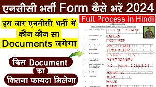 ncc form fill up 2024  ncc form kaise bhare 2024  ncc bharti form 2024  ncc admission documents [upl. by Liba872]