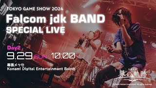 Falcom jdk BAND スペシャルステージ 【TGS2024】 [upl. by Caraviello]