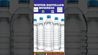 How to Start Battery Distilled Water Plant Business  businessideasintelugu bestbusinessideas [upl. by Adigun]