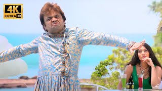 Rajpal Yadav  हमें है उनसे वफ़ा की उम्मीद जो नहीं जानता वफ़ा क्या है  Shakti Kapoor  Comedy Movie [upl. by Adliw]