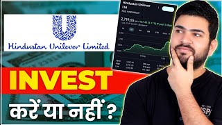 Hindustan Unilever Share Review  HUL Share Analysis  Should you invest in HUL now [upl. by Llednahs]