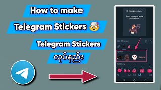 Telegram မှာ ကိုယ်ပိုင် Stickers ဖန်တီးကြမယ် Telegram Stickers လုပ်နည်း🔥 2024 [upl. by Htiekram325]