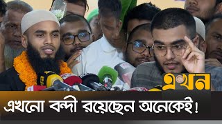 দেশে ফিরে যা জানালেন আমিরাতে ক্ষমা পাওয়া প্রবাসীরা  UAE Immigrant Return  Airport  Ekhon TV [upl. by Ylatan]