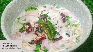 उड़ीसा की पारंपरिक पखाला भाता रेसीपी Odisha traditional Pakhala Bhata recipe 🤤 [upl. by Ahsaeit]