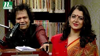 Aaj Sokaler Gaane  আজ সকালের গানে  Mithu  EP 866  Musical Program [upl. by Anirrok]