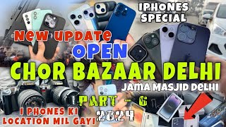 Chor bazar delhi 🔥Market Real😱 iphone 15 pro max  Laptop DSLR Gopro ipad😳 Jama Masjid Delhi [upl. by Adorne]