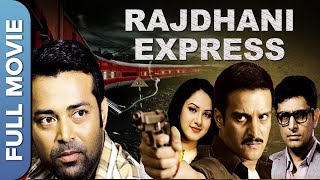 एक खूंखार आतंकवादी की कहानी  Rajdhani Express  Jimmy Shergill Leander Paes Priyanshu Chatterjee [upl. by Tinaret]