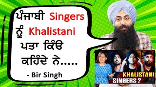 Nighi Galbaat with Bir Singh  Shubh controversy  Punjabi Singers support Khalistan  Sardars Take [upl. by Samale648]