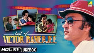 Best of Victor Banerjee  Bengali Movie Songs Video Jukebox  ভিক্টর ব্যানার্জী [upl. by Atenik94]