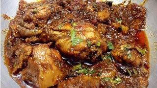 சிக்கன் கிரேவி  Chicken Gravy in Tamil for Rice  Chicken Gravy in Tamil Without Coconut [upl. by Medor]