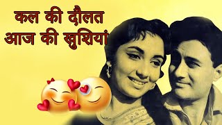 कल की दौलत आज की  Kal Ki Daulat Aaj Ki  HD Video  Asli Naqli 1962  Dev Anand  Mohammed Rafi [upl. by Biagi]