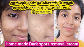 Dark spots removal home made cream clear skin cream gayus lifestyle [upl. by Nitsew]