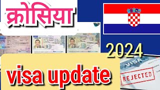 croatia visa update 2024  vfs update 2024 work pramit of croatia 2024  croatia new update 2024 [upl. by Warfeld]