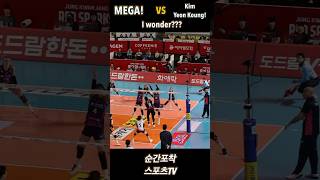 여자배구 Indonesia volleyball genius mega vs WorldClass Kim Yeon Koung I wonder volleyball mega 김연경 [upl. by Ikey]