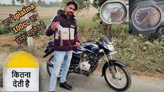 New Bajaj Platina 100cc Bs6 Mileage Test In 100Ml Petrol 2022Bajaj Platina 100cc mileage test 2023 [upl. by Schlessinger]