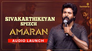 Sivakarthikeyan Full Speech  Amaran Audio Launch  TurmericMedia [upl. by Demmahum931]