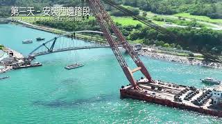 將軍澳南橋安裝工序 │ Erection of Tseung Kwan O Southern Bridge [upl. by Francine]