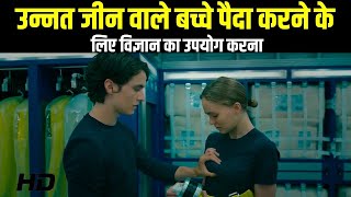 Voyager 2021 Full Movie Explained In Hindi Movie Review Hindi Voyagers Full Movie In Hindi [upl. by Leipzig488]