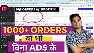 Meesho 10 NEW tricks 2024 to Get 1000 Orders Without ADS [upl. by Aniuqahs]