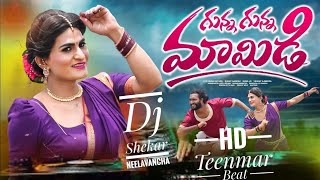 Dj Guna Guna Mamidi Mix By Dj Shekar Neelavancha JCB driver [upl. by Ailedua897]