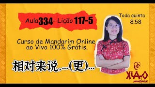 Aula 334  Curso de mandarim GRÁTIS do zero ao avançado Lição 1175 相对来说，…（更）… [upl. by Lled]