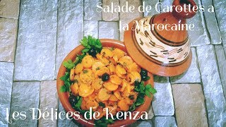 Recette de 6 SALADES MAROCAINES 🥗 et la CHERMOULA pour accompagner VOS PLATS PRINCIPAUX [upl. by Eelirem248]