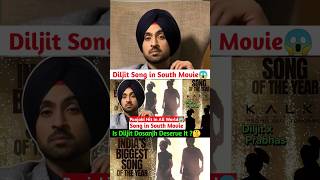 Diljit Dosanjh new Song in South Movie 😱 Diljit dosanjh Song in Kalki 2898 Movie 😱 Diljit X Prabhas [upl. by Berny402]