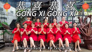 GONG XI GONG XI 恭喜恭喜  Gean Lim 林必媜 Lin Bi Zheng  LINE DANCE  MINNIE  BM Leong [upl. by Lonnie]