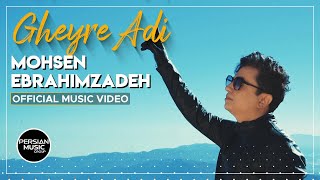 Mohsen Ebrahimzadeh  Gheyre Adi I Official Video  محسن ابراهیم زاده  غیر عادی [upl. by Schaaff877]