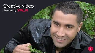 Hamid El Mardi  Andi Gliyeb Wahed Audio  حميد المرضي  عندي قليب واحد [upl. by Liagiba965]