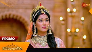 Ramayanam  Promo  04 July 2024  Surya TV Serial [upl. by Lardner346]