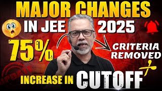 Shocking Update 75 Criteria Removed 😱 Changes In Reservation 🔥 Major Changes in JEE 2025 [upl. by Rajewski34]