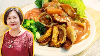 Hainanese Chicken Chop Recipe  Authentic Traditional Recipe  海南鸡扒 [upl. by Enirhtac129]