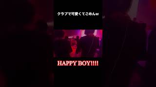 アニクラで可愛くてごめん ヲタ芸 オタ芸 踊ってみた アニクラ三銃士 アニクラdj 茨城 水戸 イベント でかあわ クラブかわいくてごめん [upl. by Furlani]