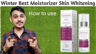 स्किन के लिए सबसे अच्छा मॉइस्चराईजर  Hydronic moisturizing lotion  Moisturizer skin whitening [upl. by Namra]