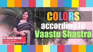 Colors according to Vastu Shastra  Dr Smita Narnag [upl. by Davide]