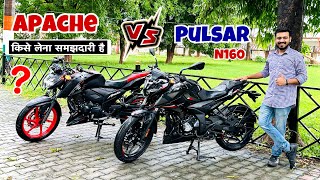 Tvs Apache 160 4V Vs Bajaj Pulsar N160  Which is Best Bike  Details Comparison 160 CC Segment 2023 [upl. by Llebyram]