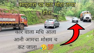 14 tyer Tochan Saputara Ghat Traffic Kadhun Zalo Jam [upl. by Ahsito432]