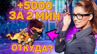 ЗАРАБОТАЛ 5К за 2 мин на ваучере лаки джет Lucky Jet ваучер [upl. by Chane833]