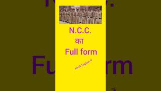 NCC Full form onegod education youtubeshorts [upl. by Rosalee]