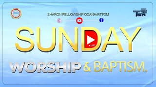 🔴BAPTISM CEREMONY AND SUNDAY WORSHIP  SHARON FELLOWSHIP CHURCH ODANAVATTOM [upl. by Carboni677]